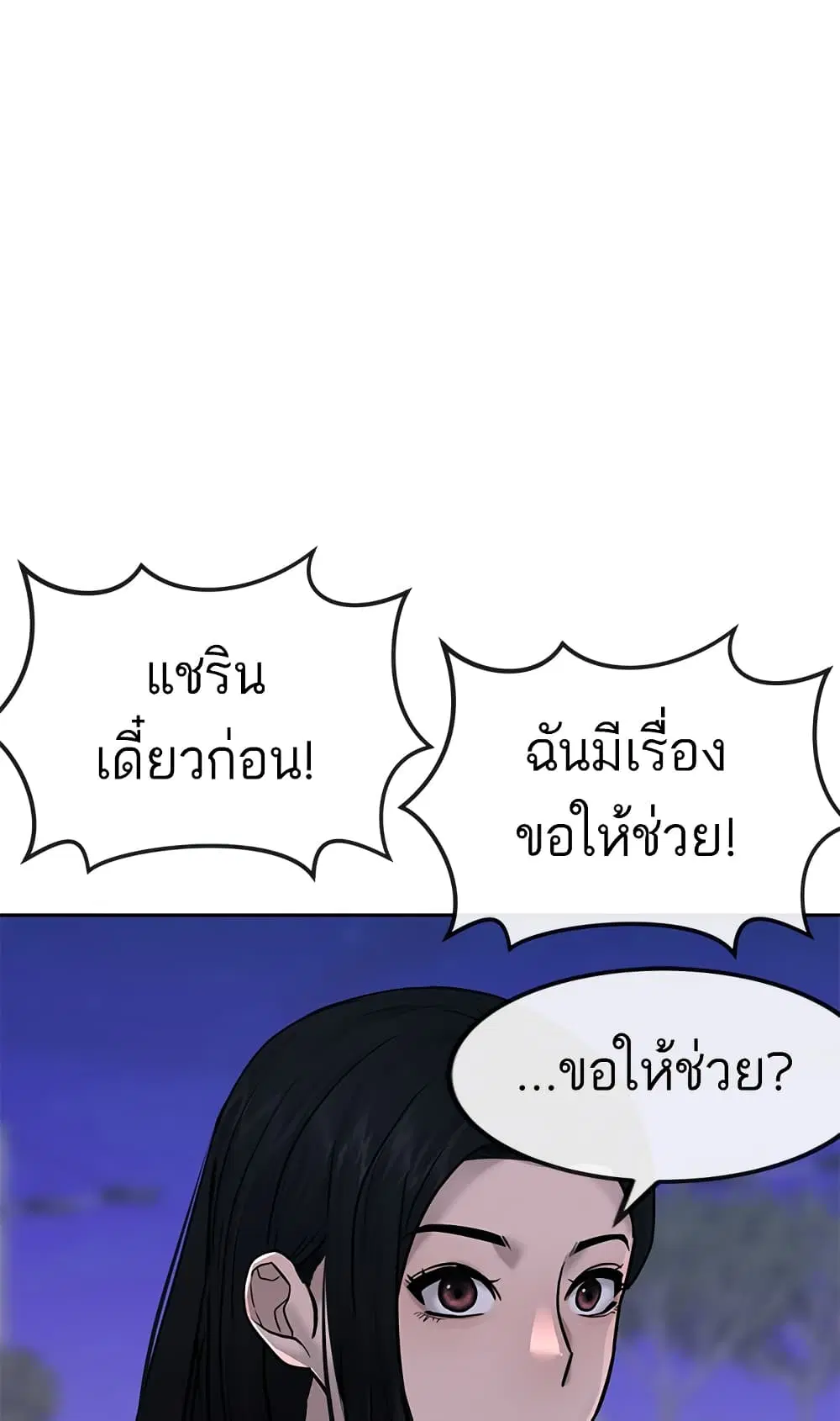 หน้า 56 จาก 147