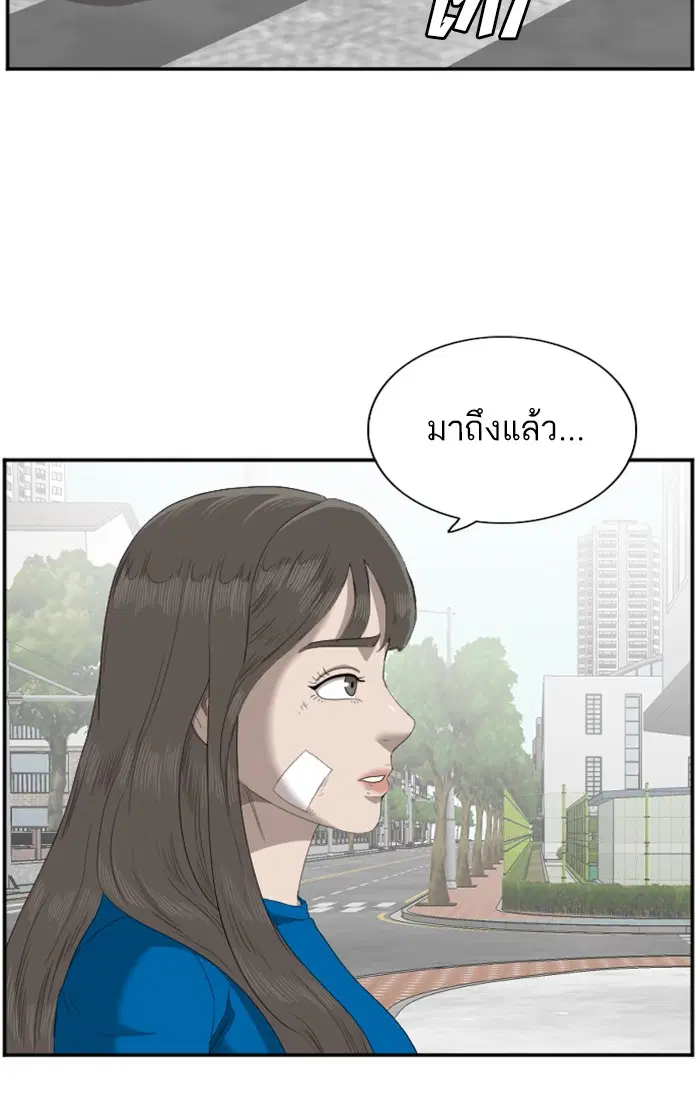หน้า 48 จาก 101