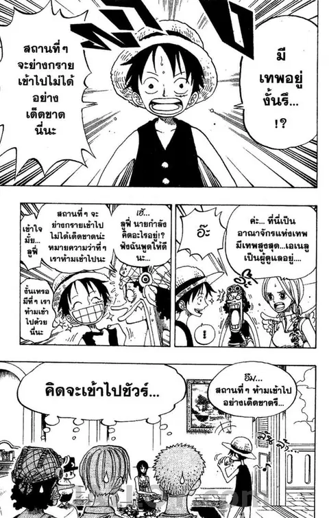 หน้า 4 จาก 18