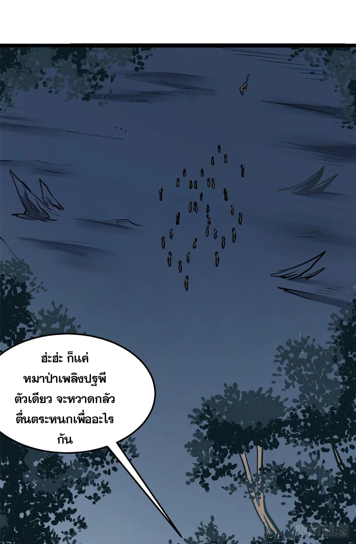 หน้า 6 จาก 54
