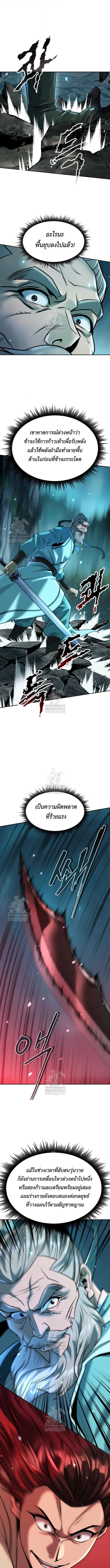 หน้า 17 จาก 19