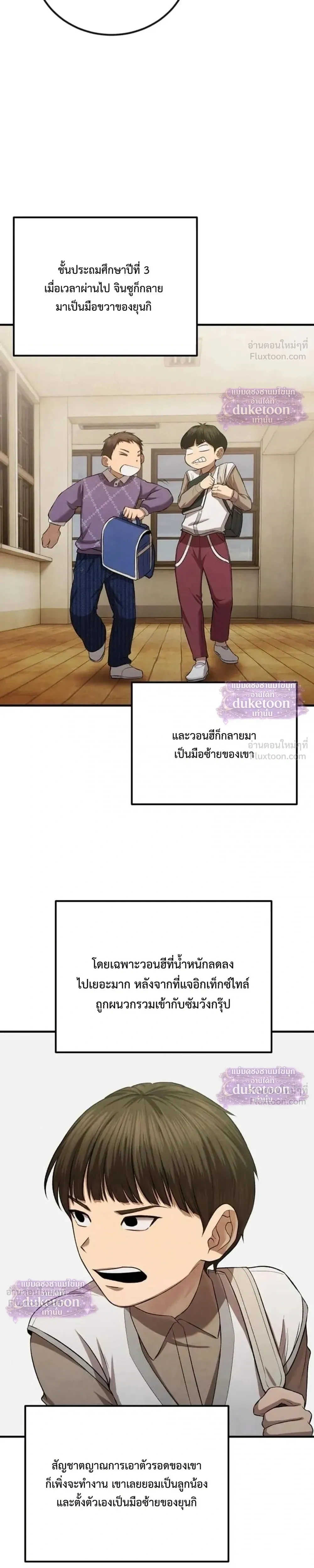 หน้า 7 จาก 41