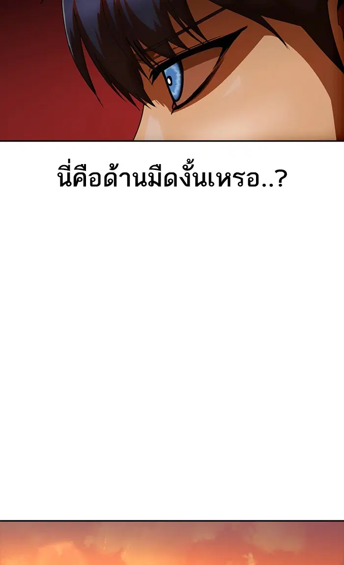 หน้า 79 จาก 96