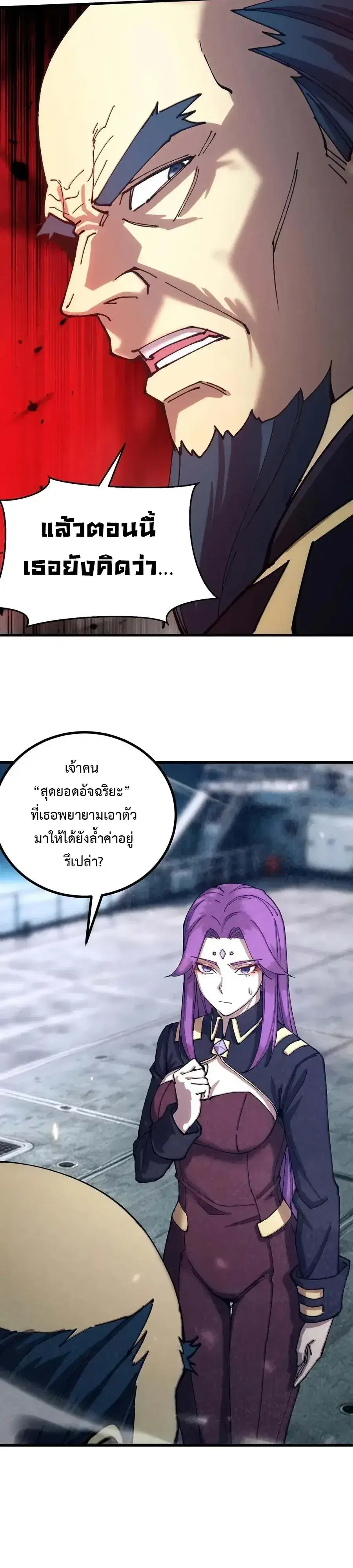 หน้า 8 จาก 28