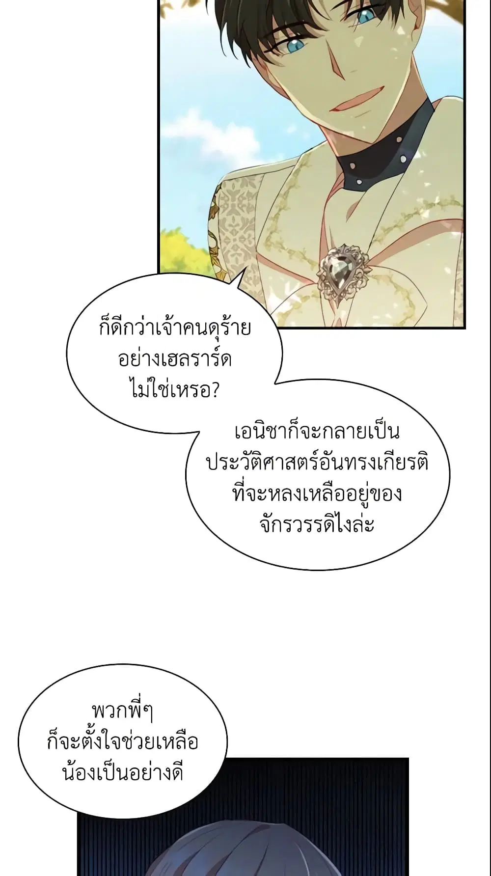 หน้า 15 จาก 52