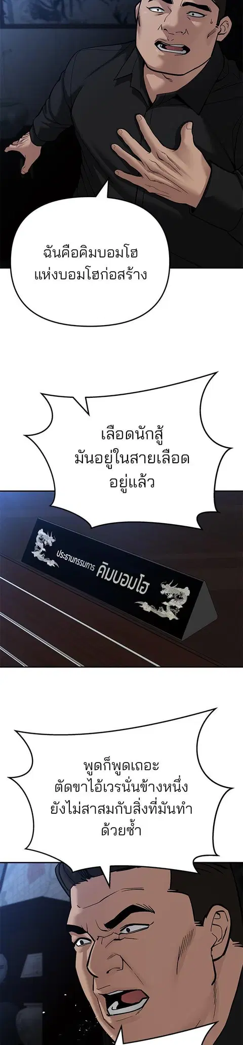 หน้า 38 จาก 75