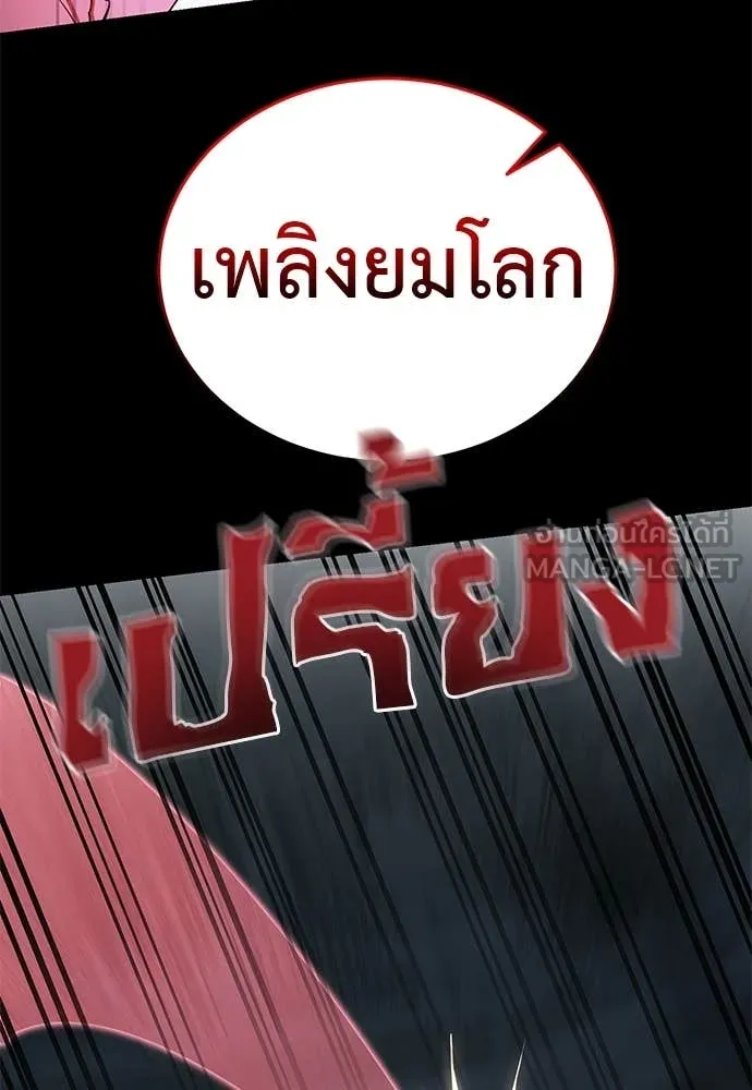 หน้า 108 จาก 196