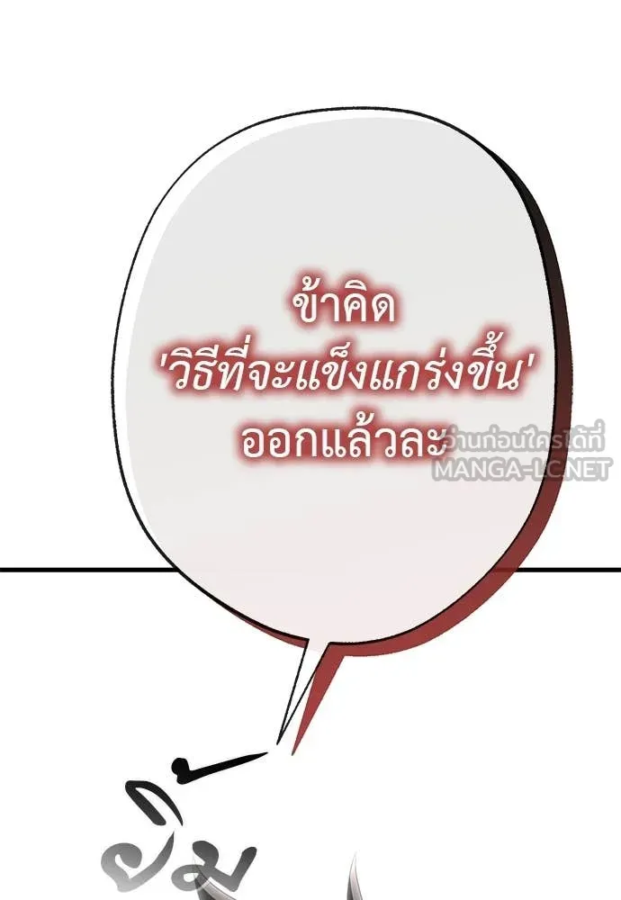 หน้า 184 จาก 185