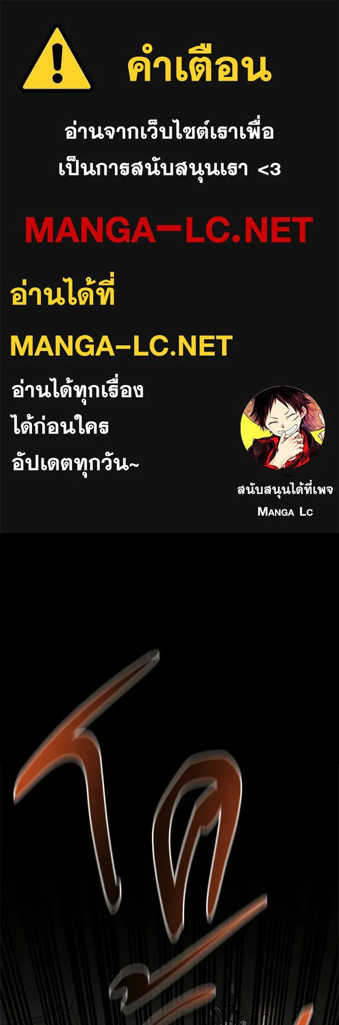 หน้า 1 จาก 154