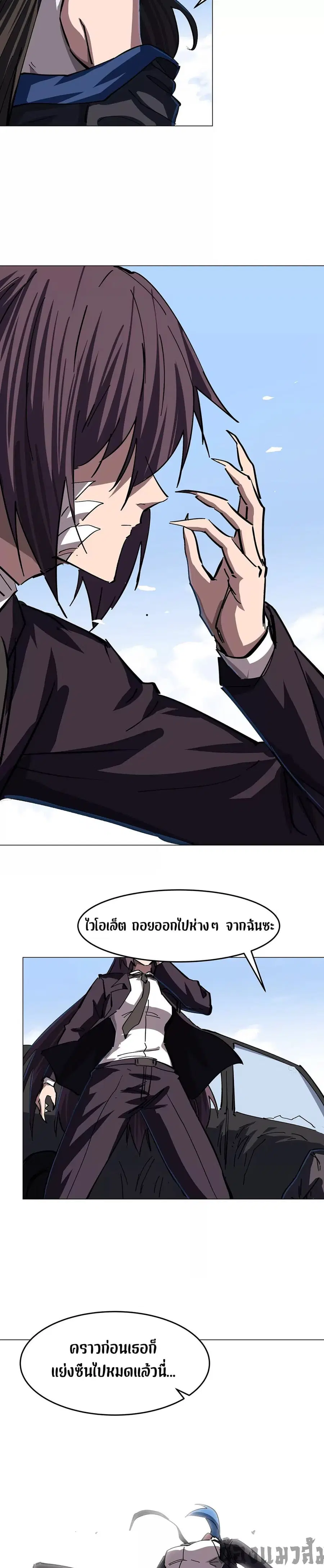 หน้า 3 จาก 10