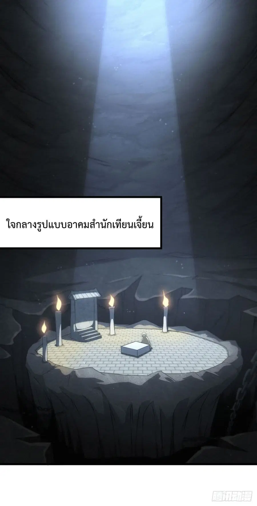 หน้า 1 จาก 51