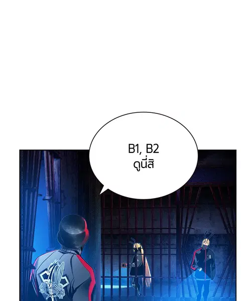 หน้า 81 จาก 138