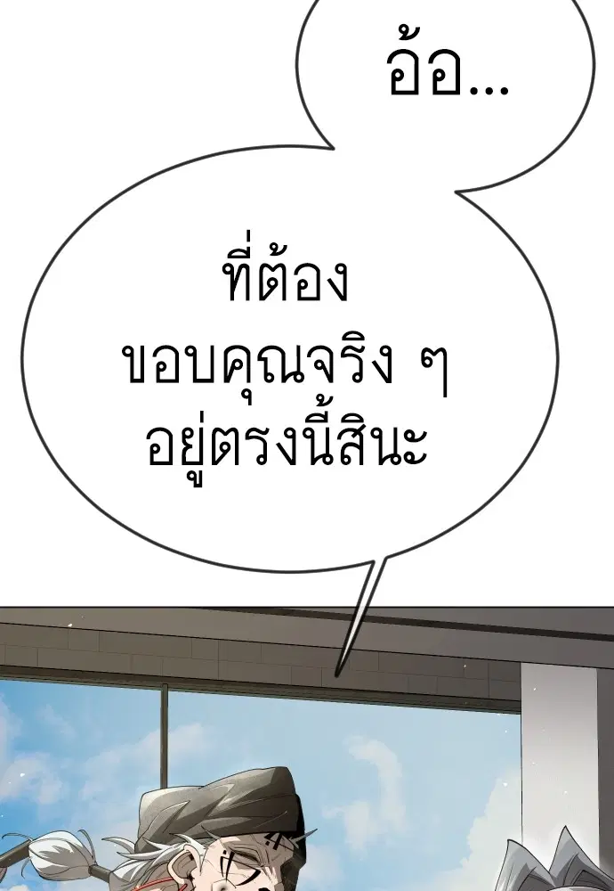 หน้า 69 จาก 181