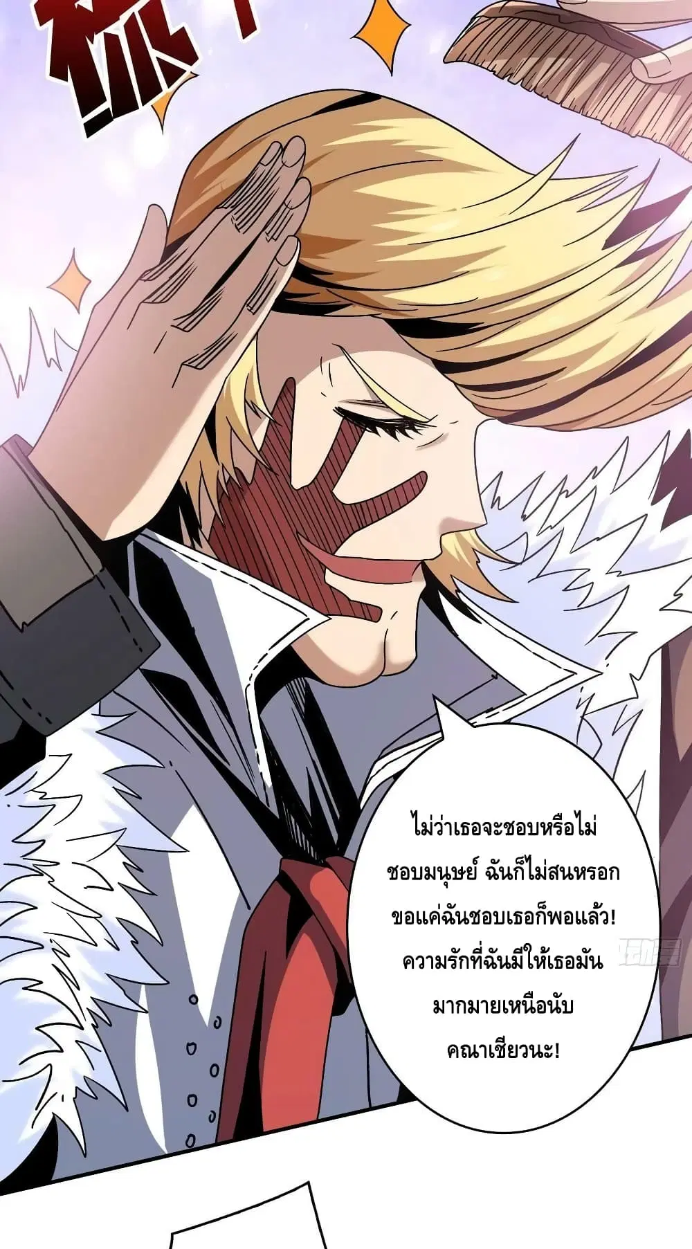 หน้า 34 จาก 42