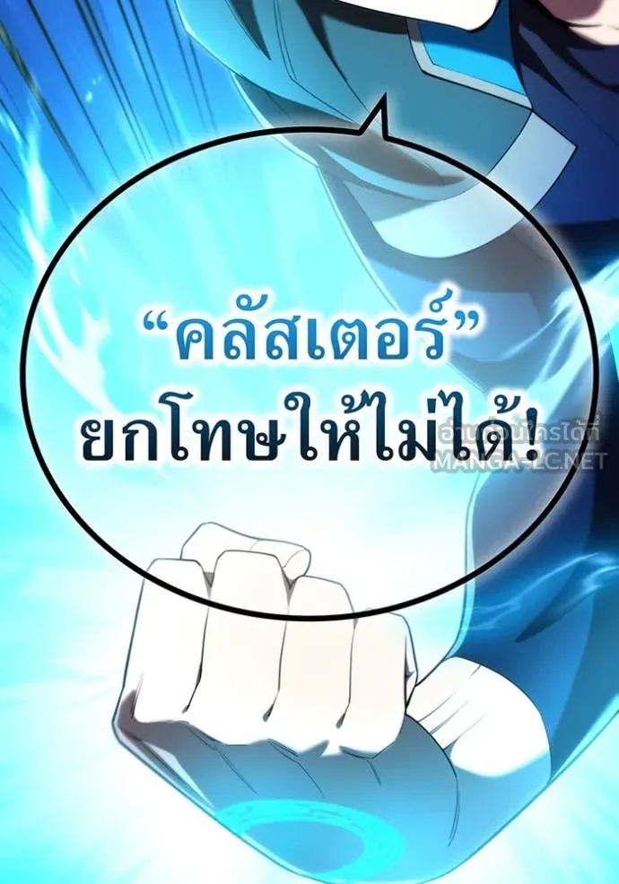 หน้า 141 จาก 144