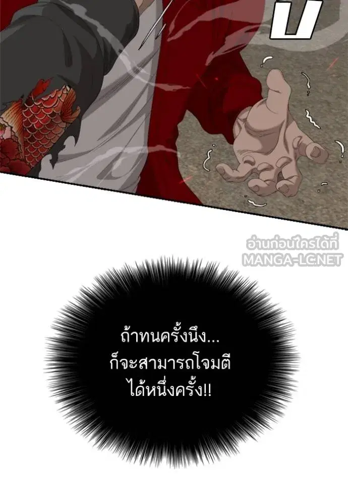 หน้า 15 จาก 141