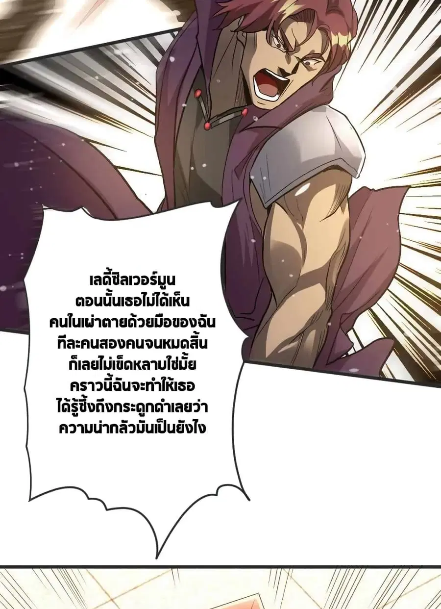 หน้า 36 จาก 52