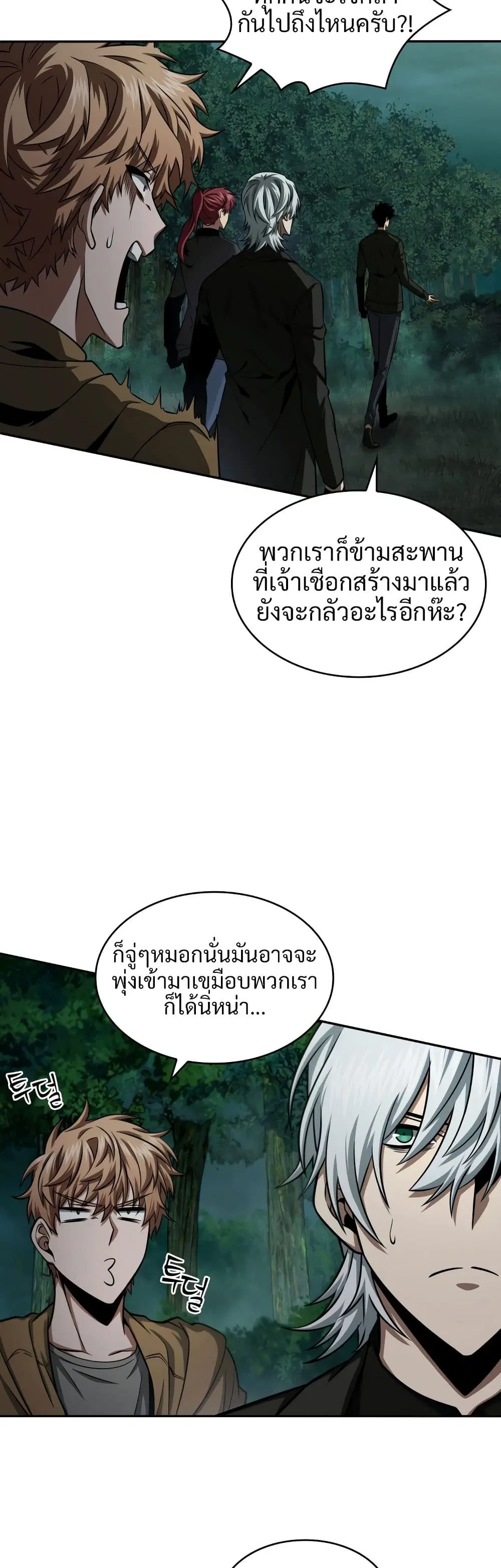 หน้า 4 จาก 40