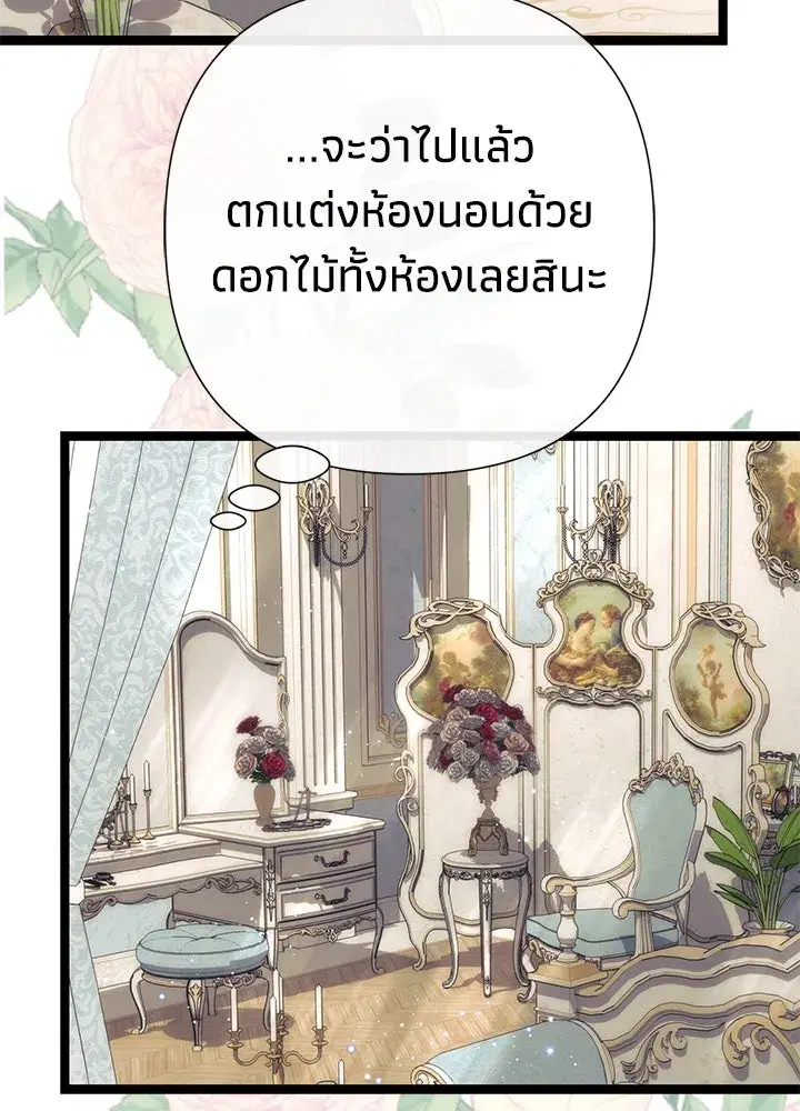 หน้า 131 จาก 158