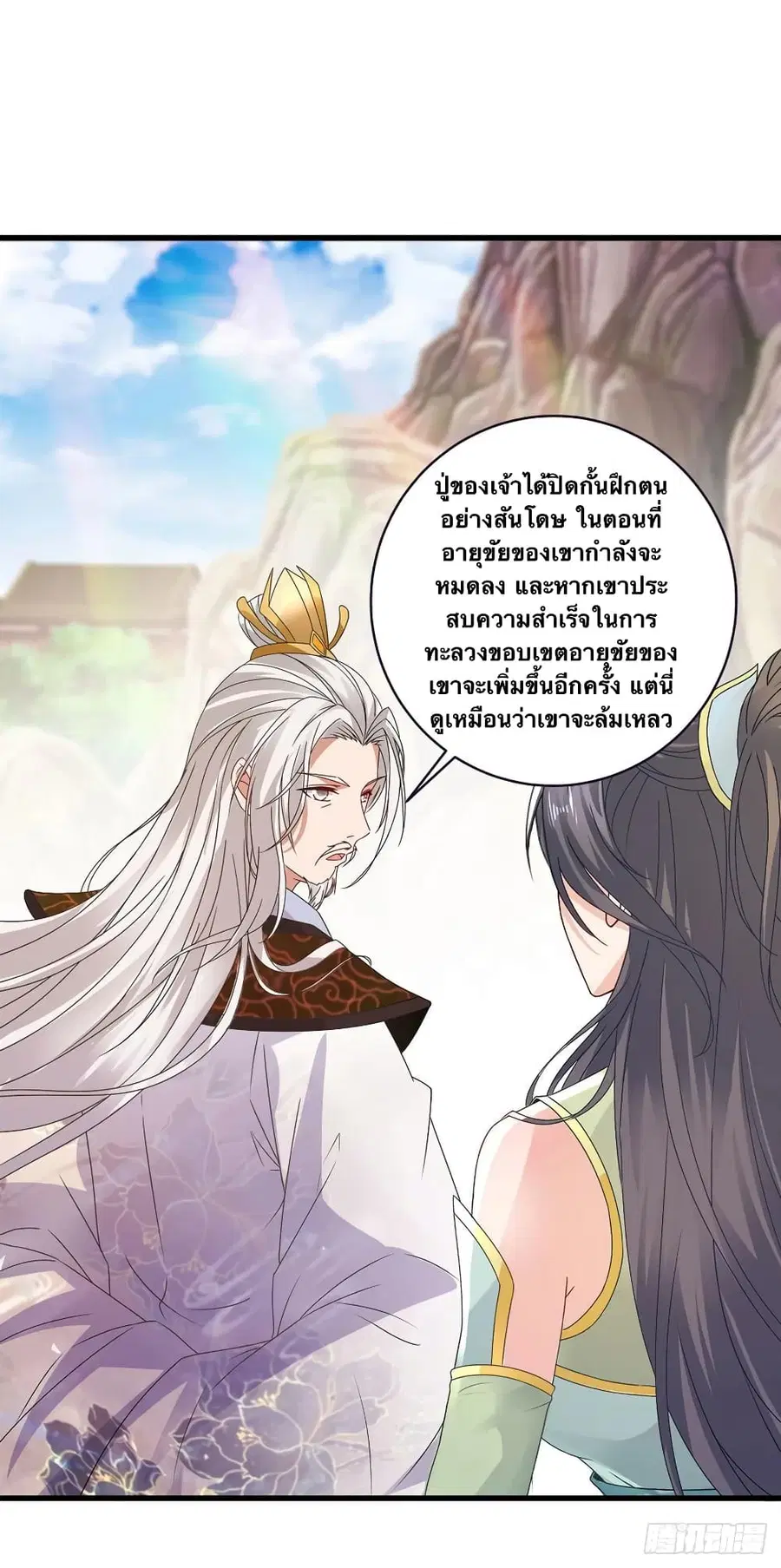 หน้า 22 จาก 30
