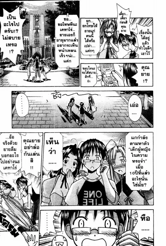 หน้า 27 จาก 41