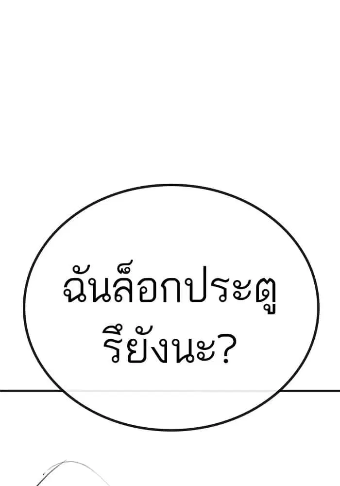 หน้า 131 จาก 134