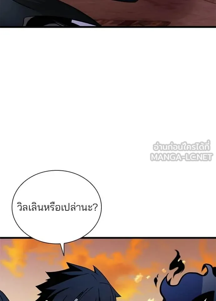 หน้า 149 จาก 163