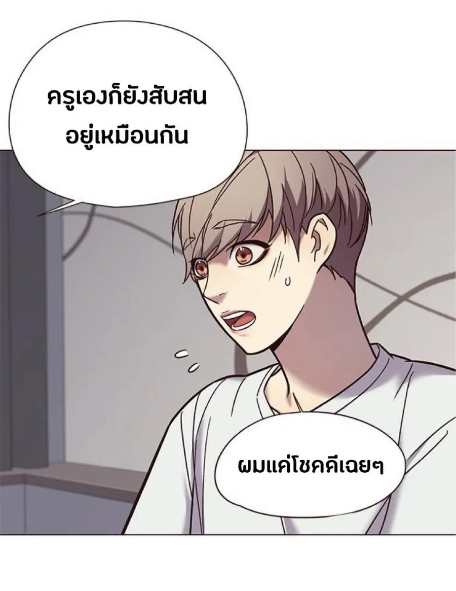 หน้า 5 จาก 87