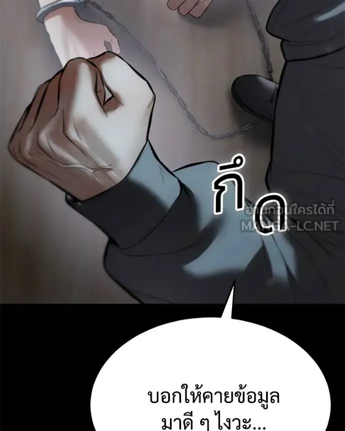 หน้า 175 จาก 232