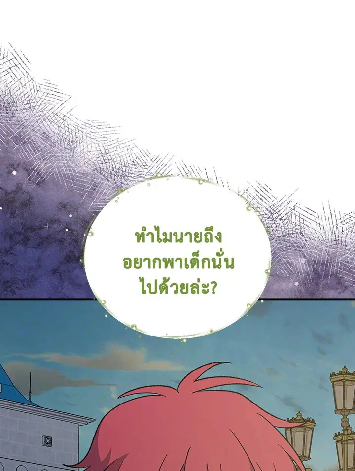 หน้า 67 จาก 134