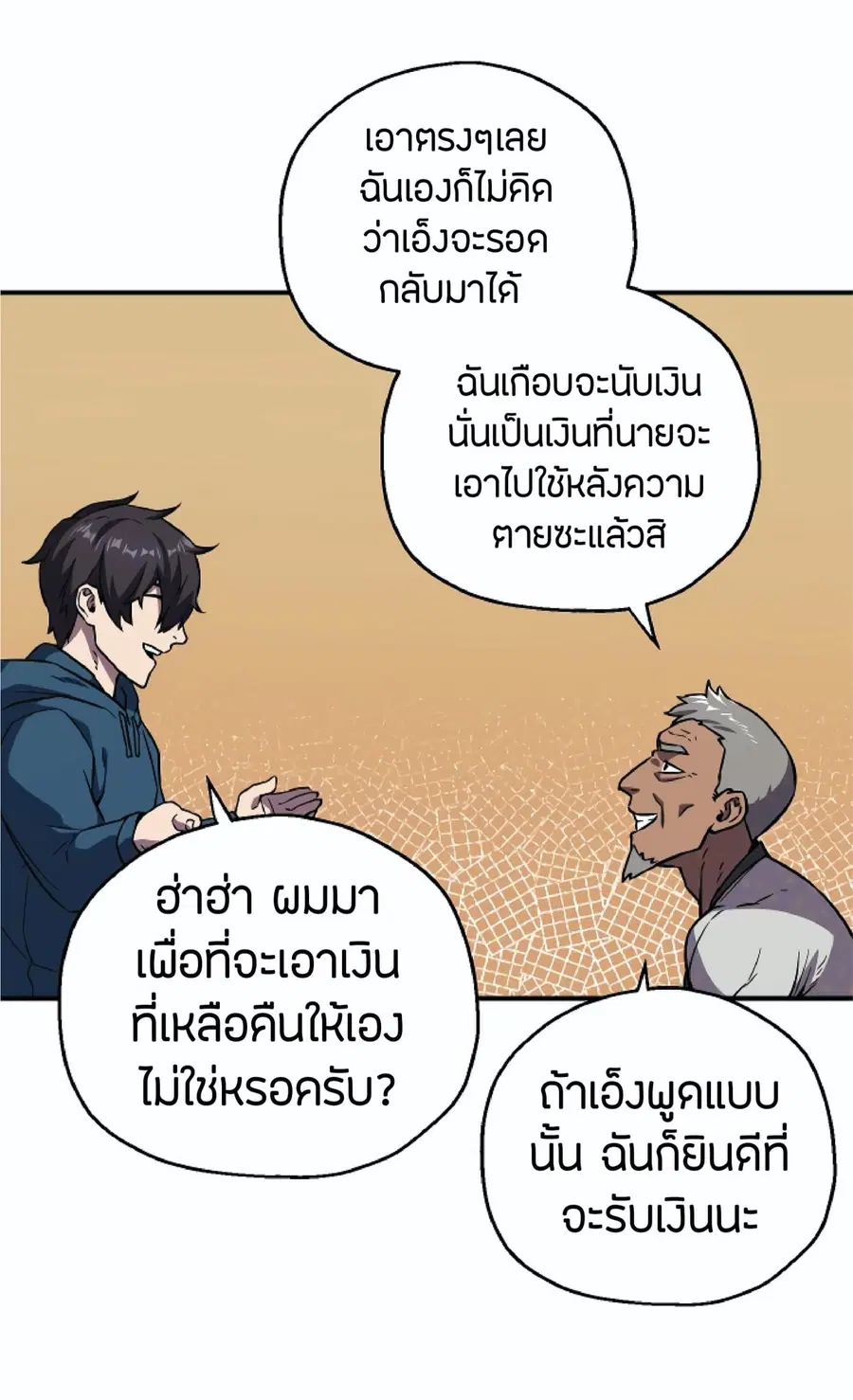 หน้า 32 จาก 75