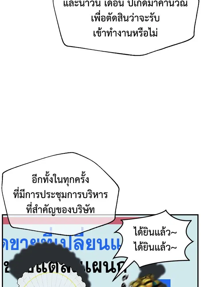 หน้า 23 จาก 160