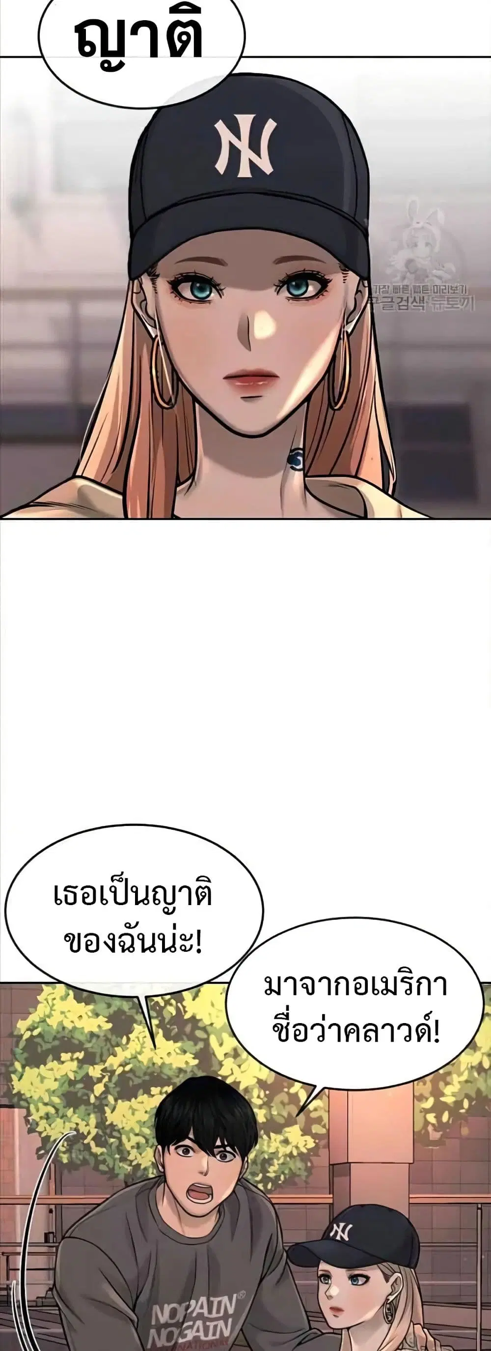 หน้า 9 จาก 58
