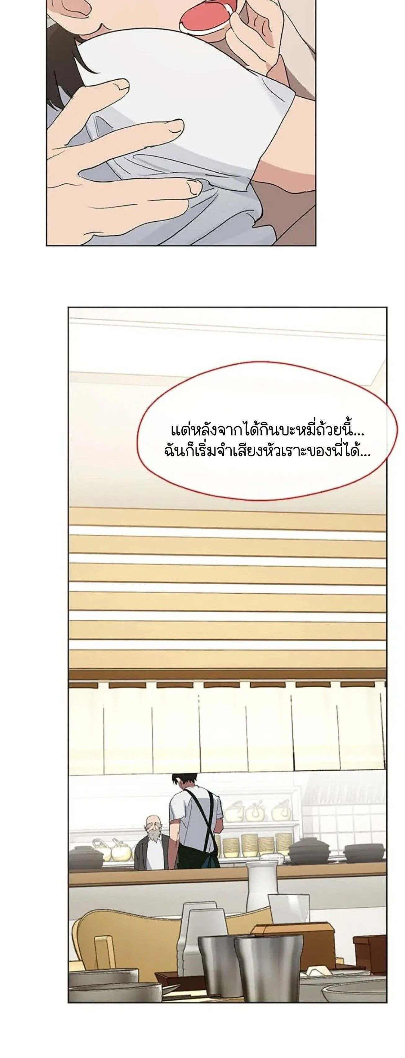 หน้า 16 จาก 17