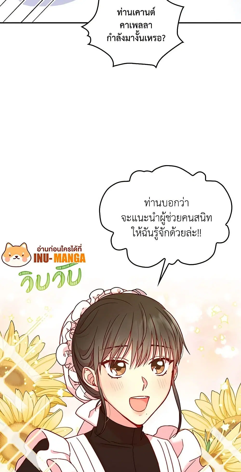 หน้า 31 จาก 38
