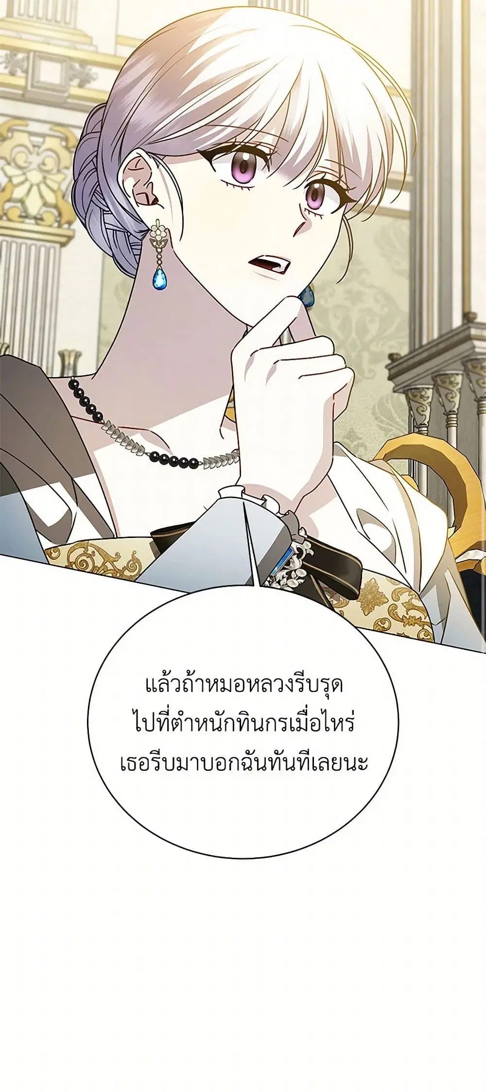หน้า 36 จาก 37