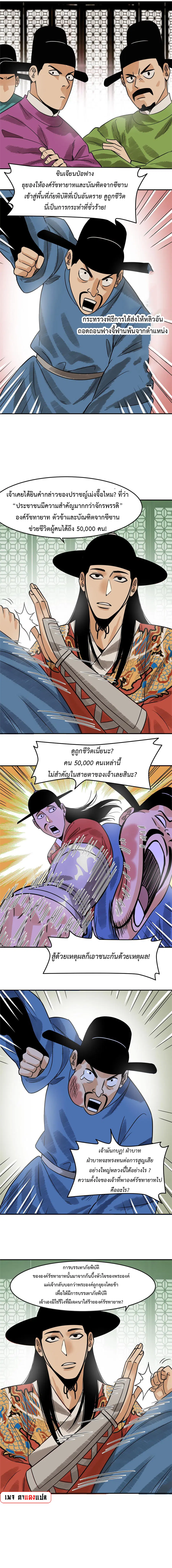หน้า 5 จาก 9