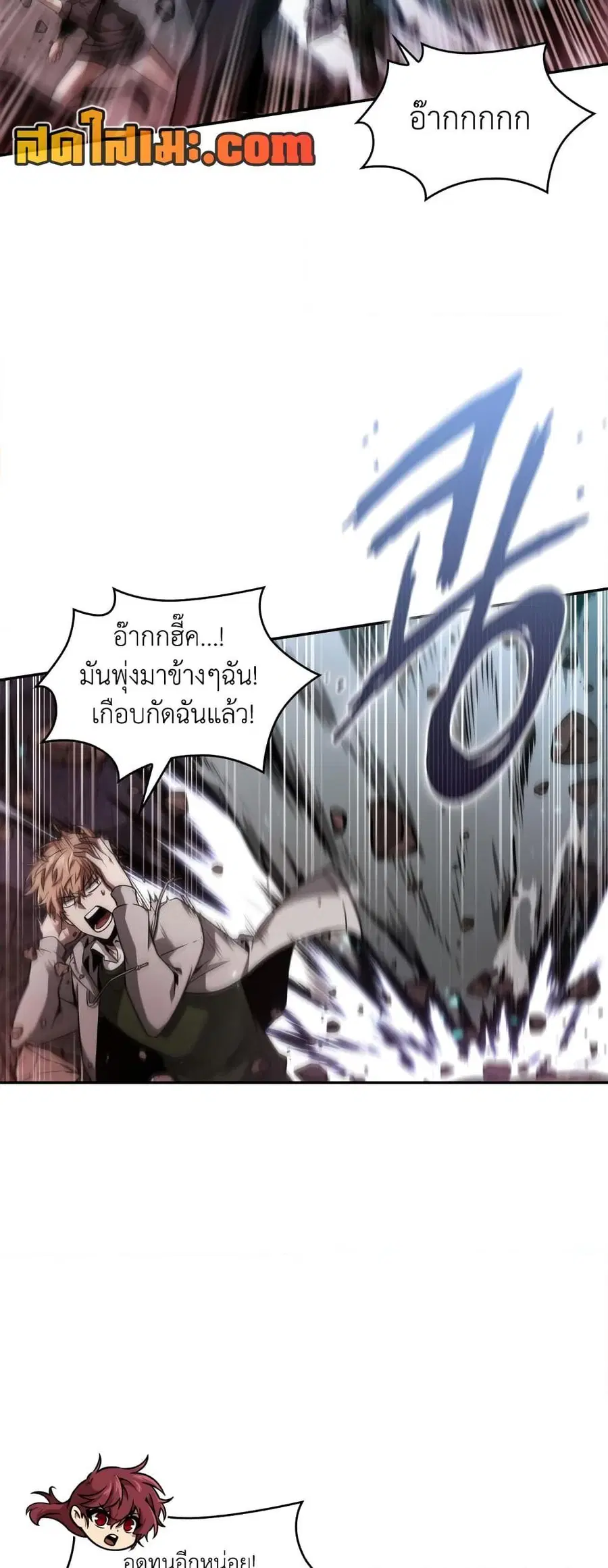 หน้า 4 จาก 50