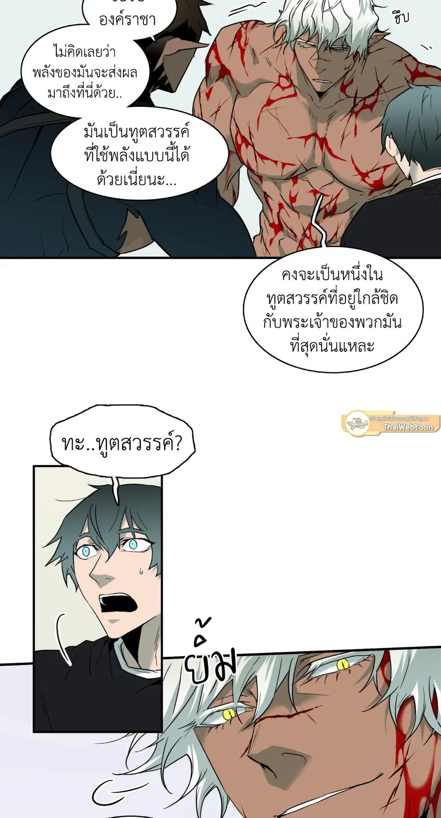 หน้า 7 จาก 65