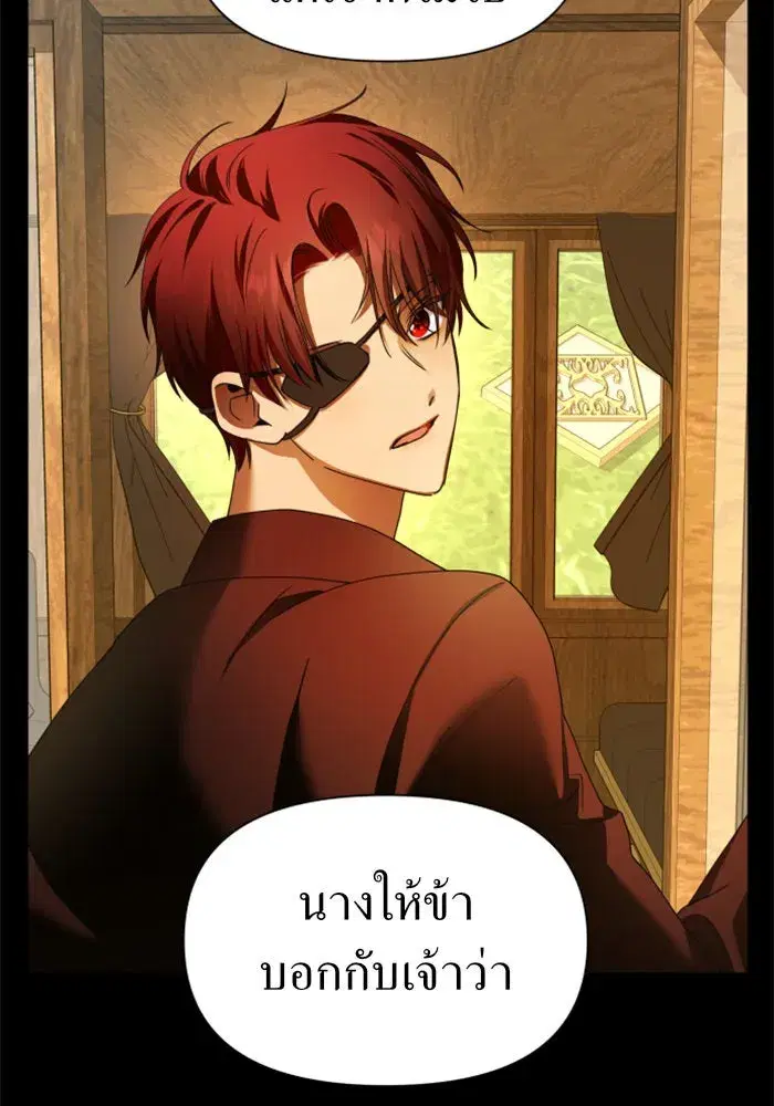 หน้า 85 จาก 168