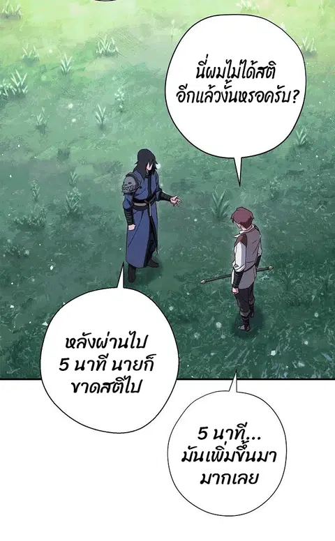 หน้า 75 จาก 108