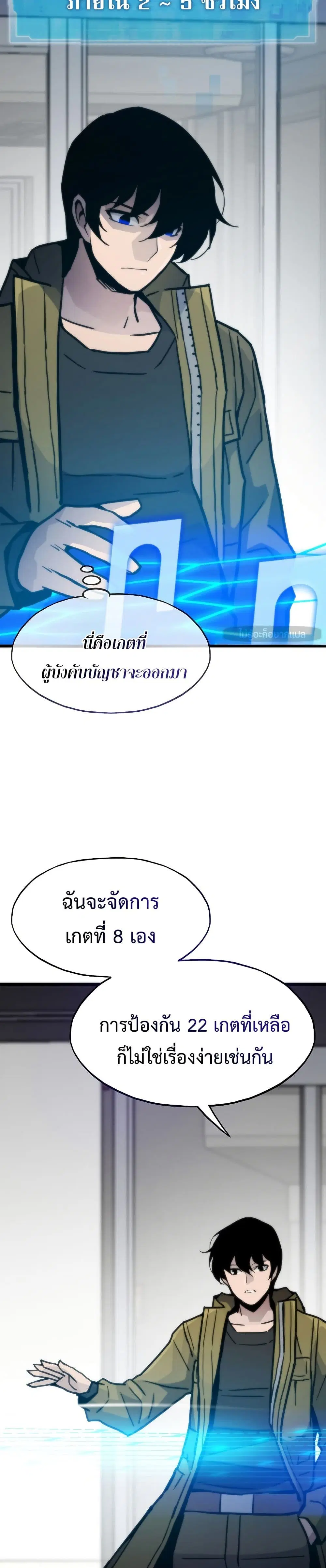 หน้า 3 จาก 50