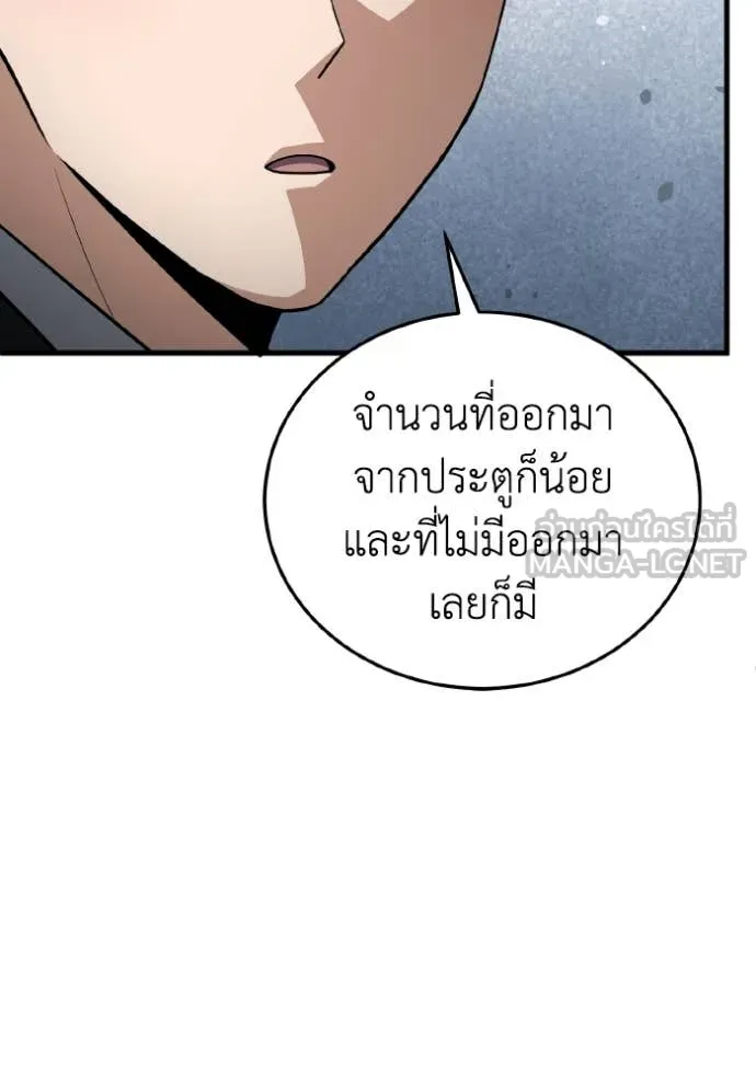 หน้า 70 จาก 134