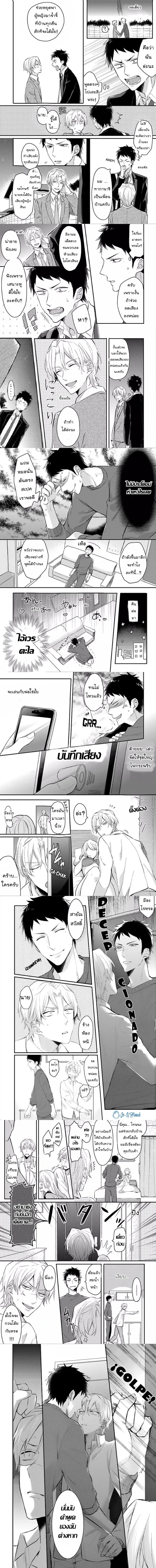 หน้า 2 จาก 4