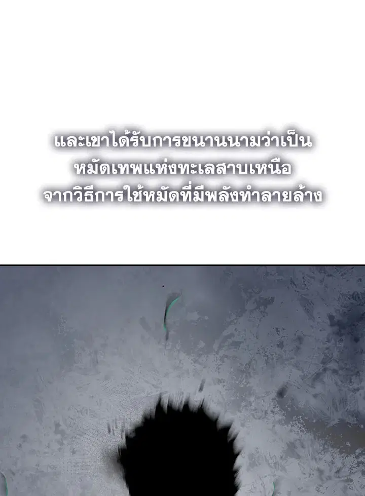 หน้า 27 จาก 132