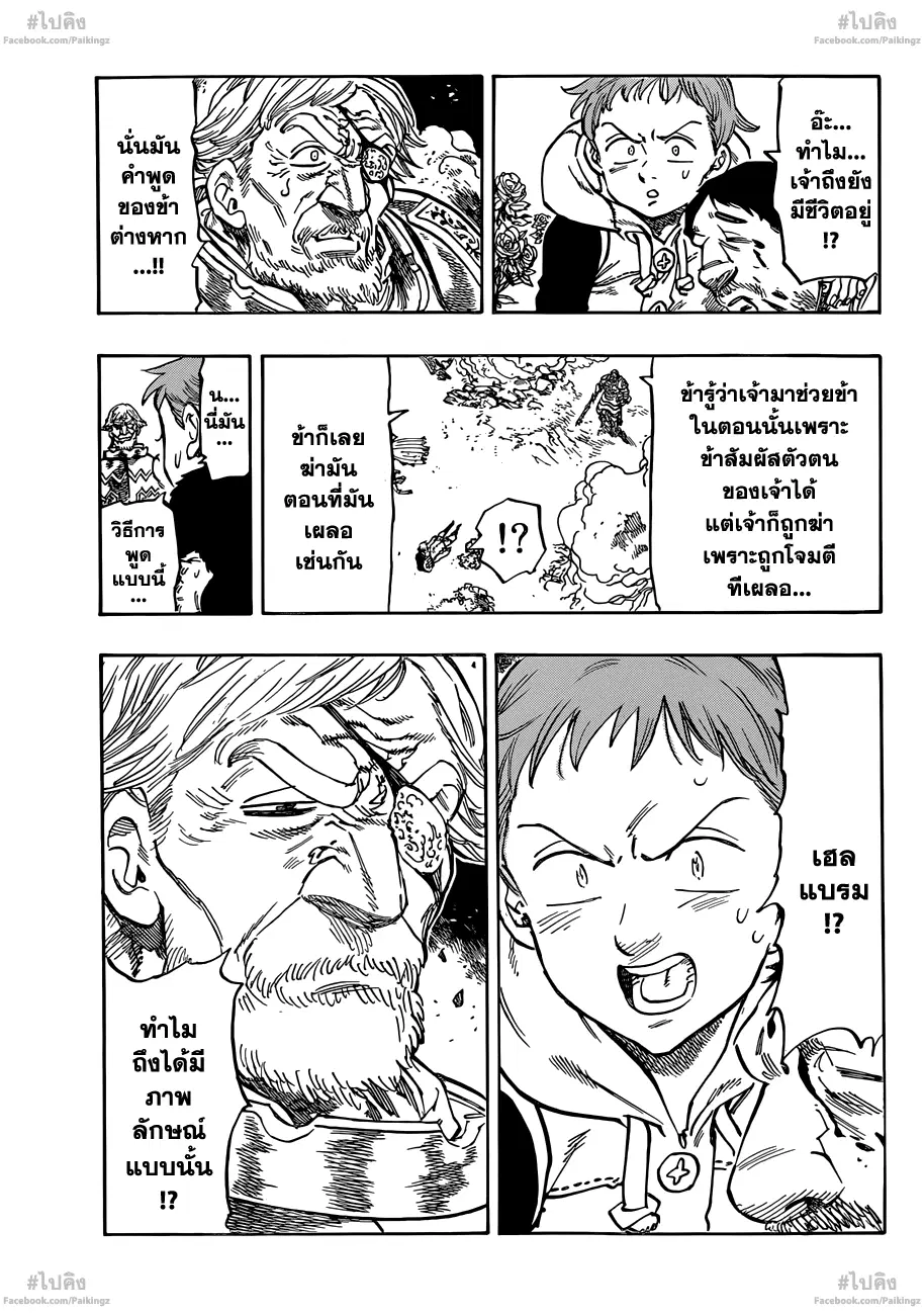 หน้า 40 จาก 49