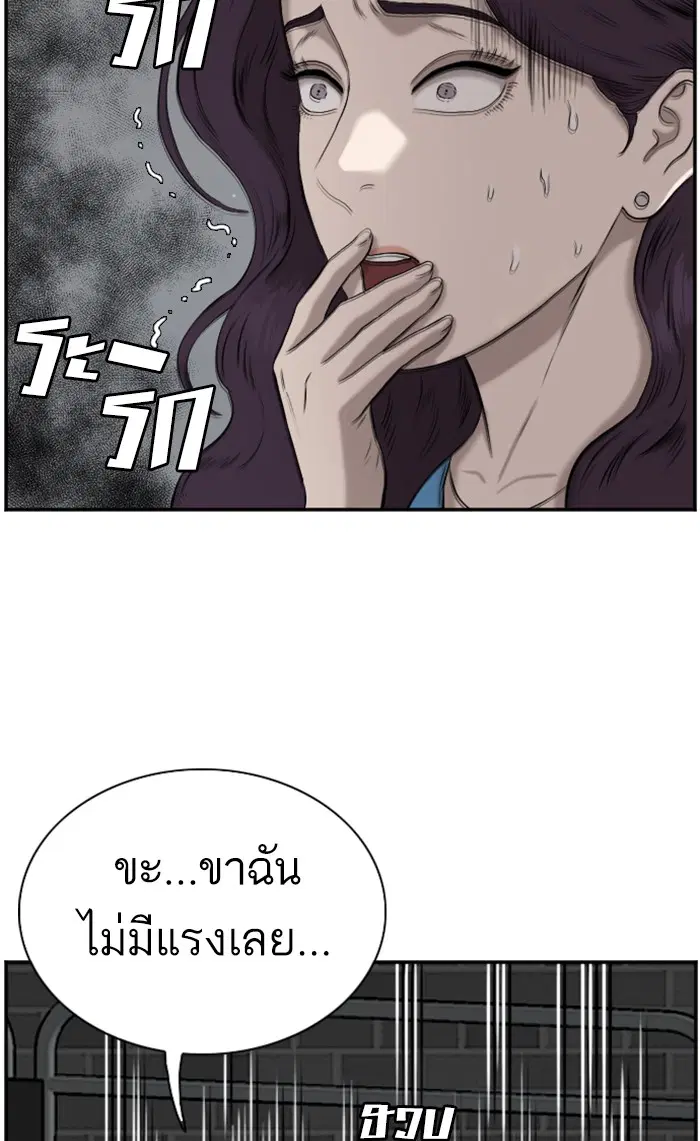 หน้า 51 จาก 93