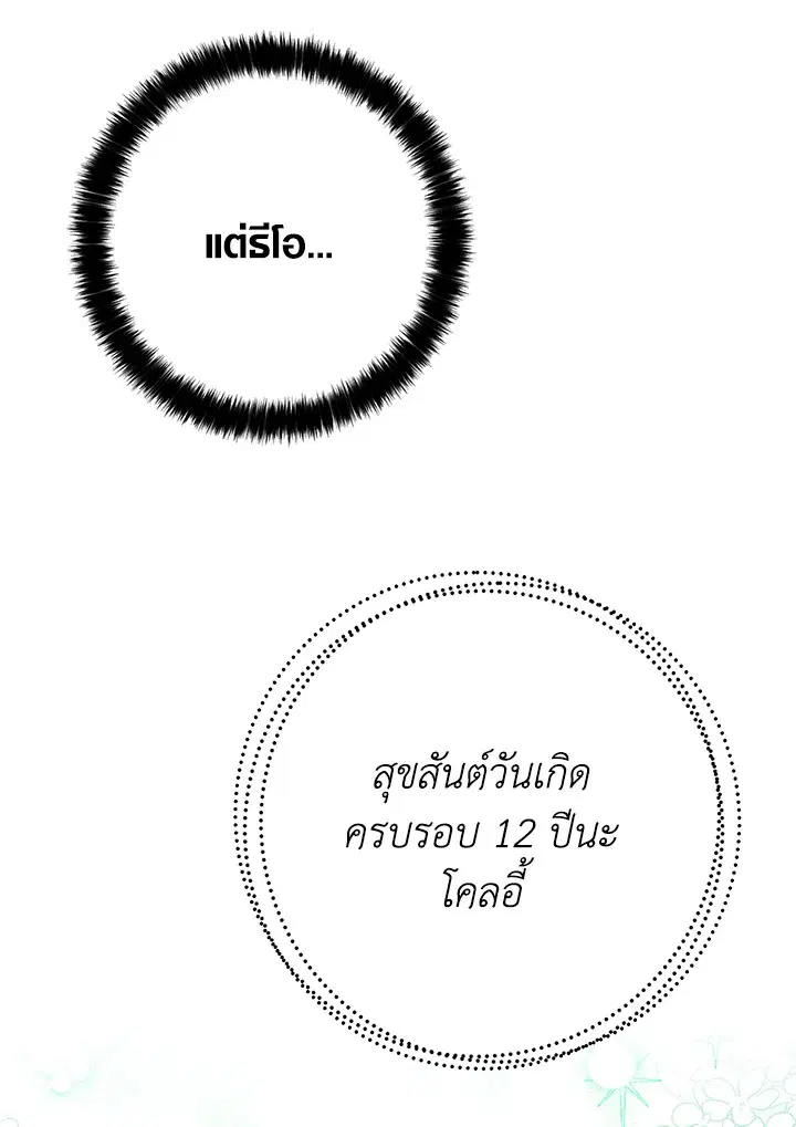 หน้า 32 จาก 108