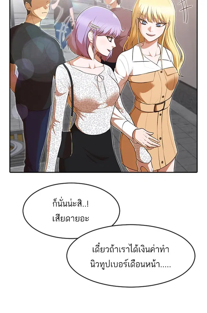 หน้า 25 จาก 112