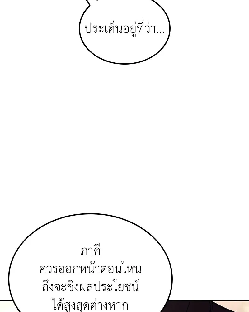หน้า 8 จาก 235